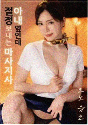 逆风三十里 成长题材影片封面